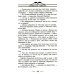 Наши едут по Европам В гостях у турок. Юмористическое описание путешествия супругов Николая Ивановича и Глафиры Семеновны Ивановых через славянские земли в Константинополь