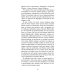 Дополнительное изображение книги «Дама с камелиями»