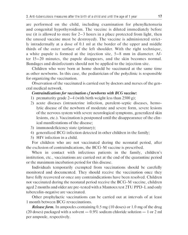 Diagnosis and prevention of tuberculosis in general medical practice: tutorial guide = Диагностика и профилактика туберкулеза в общей врачебной практи