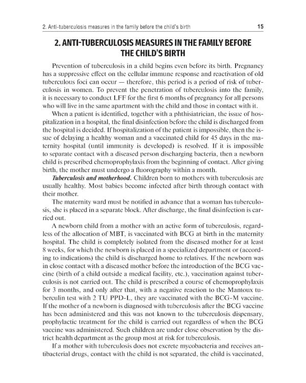 Diagnosis and prevention of tuberculosis in general medical practice: tutorial guide = Диагностика и профилактика туберкулеза в общей врачебной практи