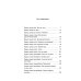 Как выжить в книжном клубе: роман