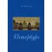 Петербург. Город императорской архитектуры