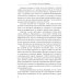 Человек будущего Воспитание родителей. Ч. 2. Энергия будущего. Человек будущего