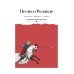 Песнь о Роланде: поэма