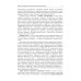 Гинекологическая эндокринология. Клинические лекции. 5-е изд