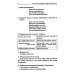 Учебно-методический комплект "Комплексный подход к преодолению ОНР у дошкольников" Говорим правильно в 6-7 лет. Конспекты 1, 2, 3 (комплект из 3-х книг)