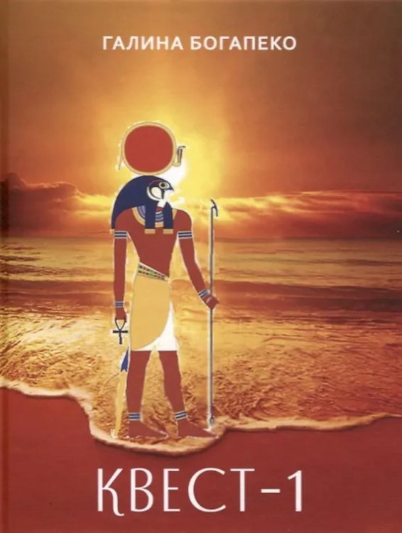 Квест-1. Избранное