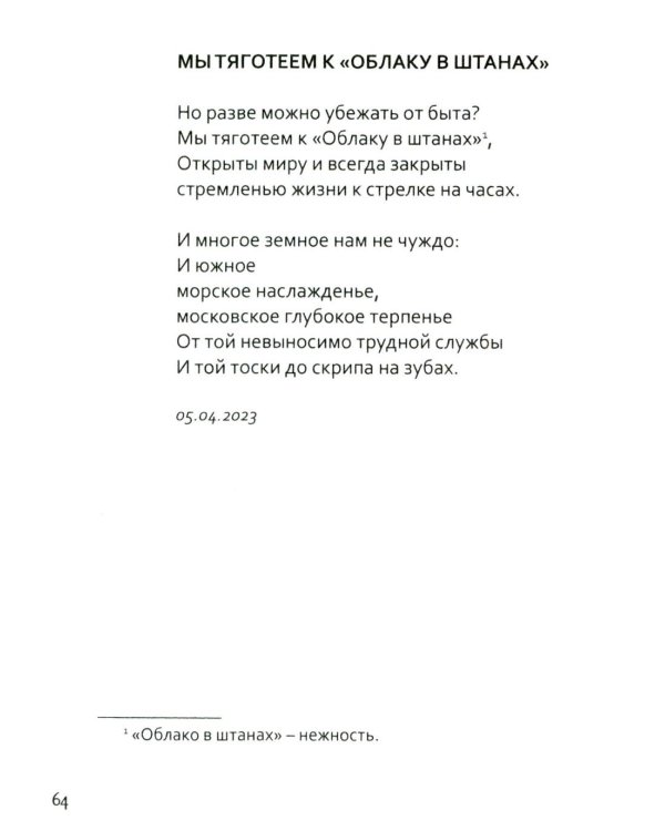 Квест-1. Избранное