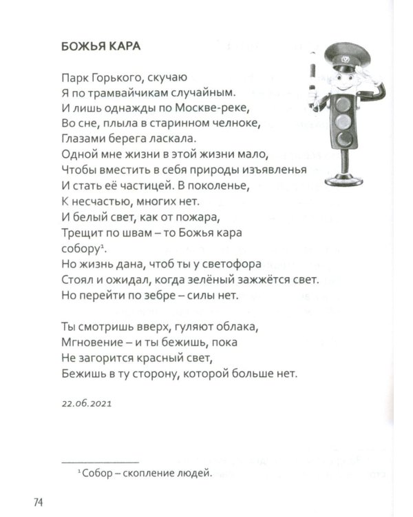 Квест-1. Избранное