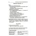 Учебно-методический комплект "Комплексный подход к преодолению ОНР у дошкольников" Говорим правильно в 6-7 лет. Конспекты 1, 2, 3 (комплект из 3-х книг)