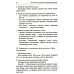 Учебно-методический комплект "Комплексный подход к преодолению ОНР у дошкольников" Говорим правильно в 6-7 лет. Конспекты 1, 2, 3 (комплект из 3-х книг)