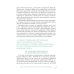 COVID-19: от диагноза до реабилитации. Опыт профессионалов Санаторно-курортное лечение и медицинская реабилитация пациентов, перенесших новую коронавирусную инфекцию COVID-19: руководство для врачей