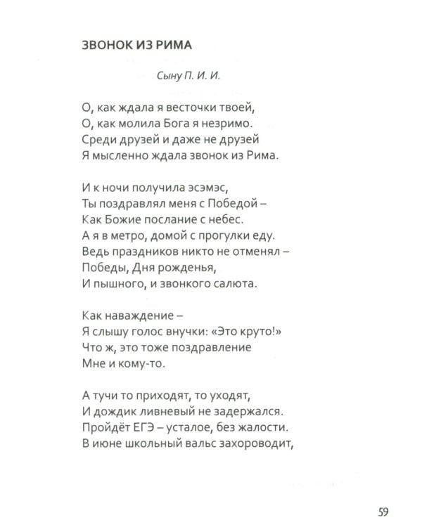 Квест-1. Избранное