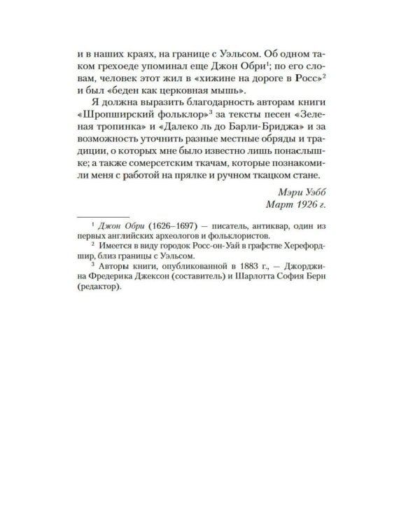 Дополнительное изображение книги «Золотое проклятье: роман»