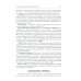 Гинекологическая эндокринология. Клинические лекции. 5-е изд