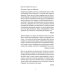 Пальмира - психология Психология до психологии. От Античности до Нового времени