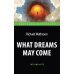 Куда приводят мечты = What Dreams May Come: англ. яз., адаптир