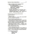 Учебно-методический комплект "Комплексный подход к преодолению ОНР у дошкольников" Говорим правильно в 6-7 лет. Конспекты 1, 2, 3 (комплект из 3-х книг)