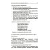 Учебно-методический комплект "Комплексный подход к преодолению ОНР у дошкольников" Говорим правильно в 6-7 лет. Конспекты 1, 2, 3 (комплект из 3-х книг)
