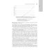 ВИЧ-инфекция и СПИД: национальное руководство. 2-е изд., перераб. и доп