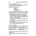 Учебно-методический комплект "Комплексный подход к преодолению ОНР у дошкольников" Говорим правильно в 6-7 лет. Конспекты 1, 2, 3 (комплект из 3-х книг)