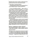 В чем истина? Эксплейнер по современной философии от Фуко и Делеза до Жижека и Харауэй