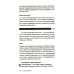 В чем истина? Эксплейнер по современной философии от Фуко и Делеза до Жижека и Харауэй