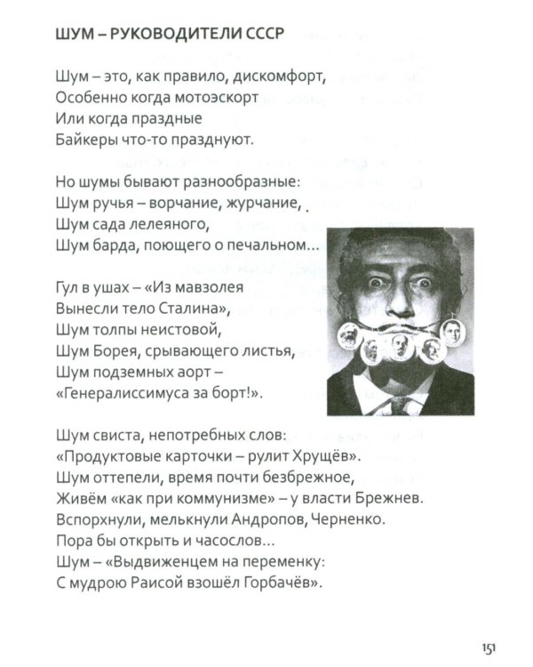 Квест-1. Избранное