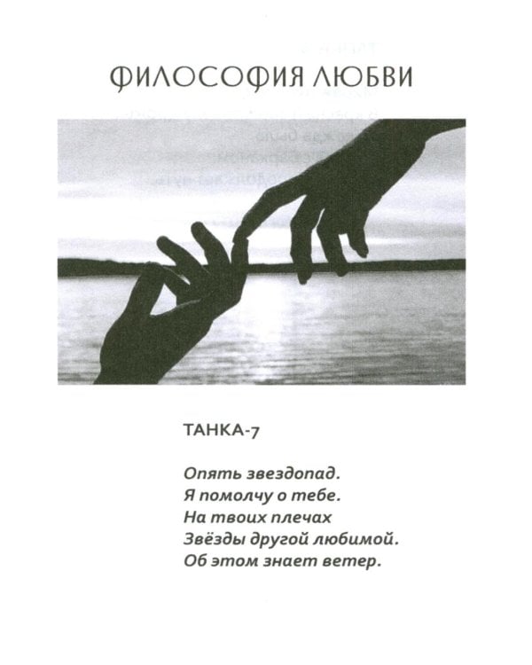 Квест-1. Избранное