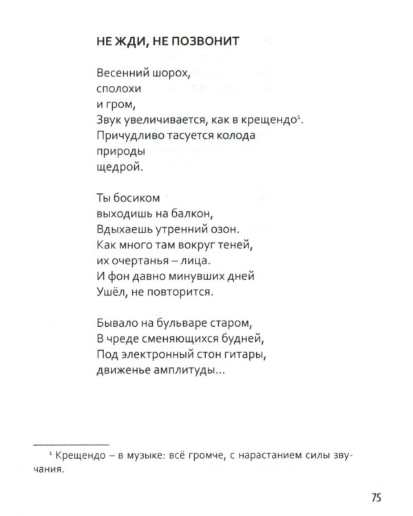 Квест-1. Избранное