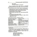 Учебно-методический комплект "Комплексный подход к преодолению ОНР у дошкольников" Говорим правильно в 6-7 лет. Конспекты 1, 2, 3 (комплект из 3-х книг)