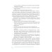 COVID-19: от диагноза до реабилитации. Опыт профессионалов Санаторно-курортное лечение и медицинская реабилитация пациентов, перенесших новую коронавирусную инфекцию COVID-19: руководство для врачей