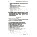 Учебно-методический комплект "Комплексный подход к преодолению ОНР у дошкольников" Говорим правильно в 6-7 лет. Конспекты 1, 2, 3 (комплект из 3-х книг)