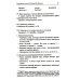 Учебно-методический комплект "Комплексный подход к преодолению ОНР у дошкольников" Говорим правильно в 6-7 лет. Конспекты 1, 2, 3 (комплект из 3-х книг)
