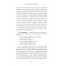 Ножевой бой на Великой Руси: наследие курских кметей: Учебно-методическое пособие. 5-е изд