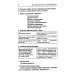 Учебно-методический комплект "Комплексный подход к преодолению ОНР у дошкольников" Говорим правильно в 6-7 лет. Конспекты 1, 2, 3 (комплект из 3-х книг)