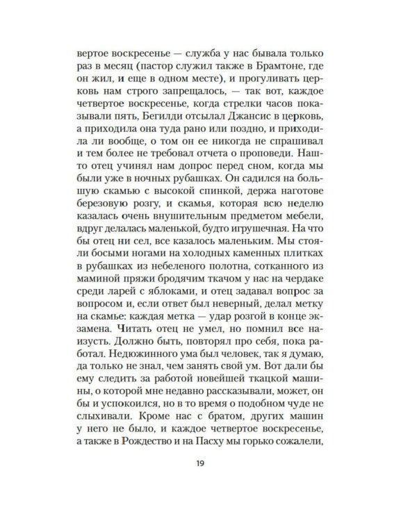 Дополнительное изображение книги «Золотое проклятье: роман»
