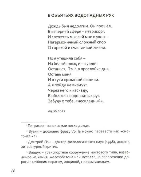 Квест-1. Избранное