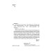 Пальмира - психология Психология до психологии. От Античности до Нового времени