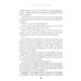 Истории о лошадях. В 5 т. Т. 2: Дымка