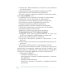 COVID-19: от диагноза до реабилитации. Опыт профессионалов Санаторно-курортное лечение и медицинская реабилитация пациентов, перенесших новую коронавирусную инфекцию COVID-19: руководство для врачей