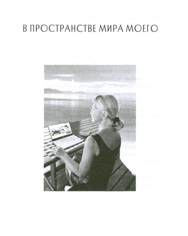 Квест-1. Избранное