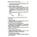 Учебно-методический комплект "Комплексный подход к преодолению ОНР у дошкольников" Говорим правильно в 6-7 лет. Конспекты 1, 2, 3 (комплект из 3-х книг)