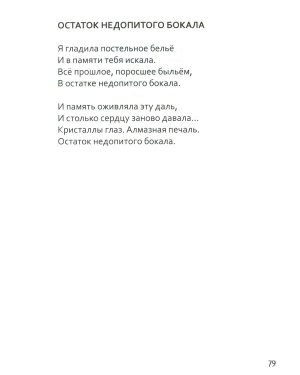 Квест-1. Избранное