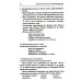 Учебно-методический комплект "Комплексный подход к преодолению ОНР у дошкольников" Говорим правильно в 6-7 лет. Конспекты 1, 2, 3 (комплект из 3-х книг)