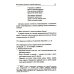 Учебно-методический комплект "Комплексный подход к преодолению ОНР у дошкольников" Говорим правильно в 6-7 лет. Конспекты 1, 2, 3 (комплект из 3-х книг)