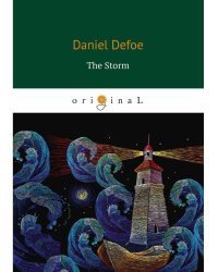The Storm = Шторм: на англ.яз