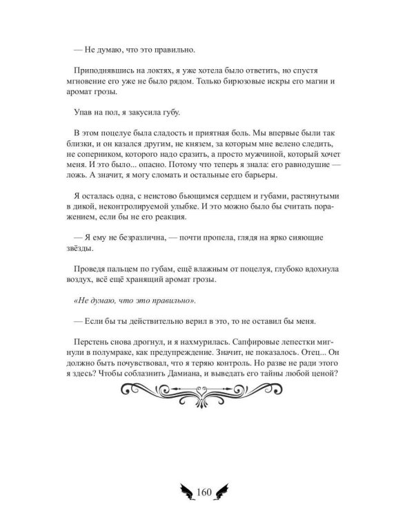 Лунное серебро