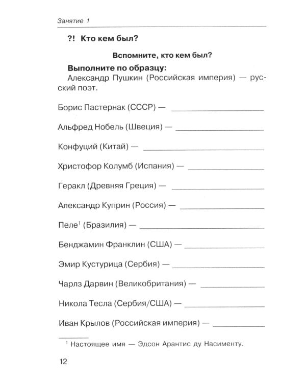 Говорите, говорите: Книга, которая улучшит вашу речь