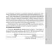 Руководство по антимикробной терапии в педиатрии. 2-е изд., перераб